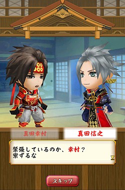 画像ギャラリー No.002のサムネイル画像 / 「戦国無双シュート」，新たに真田信之＆真田幸村が「無双がちゃ」に登場