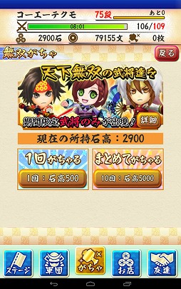 画像ギャラリー No.009のサムネイル画像 / 「戦国無双シュート」，「戦国無双4」発売記念に真田信之と真田幸村が登場