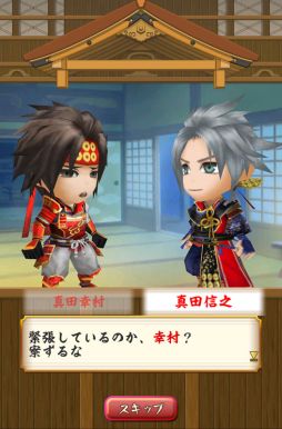 画像ギャラリー No.010のサムネイル画像 / 「戦国無双シュート」，「戦国無双4」発売記念に真田信之と真田幸村が登場