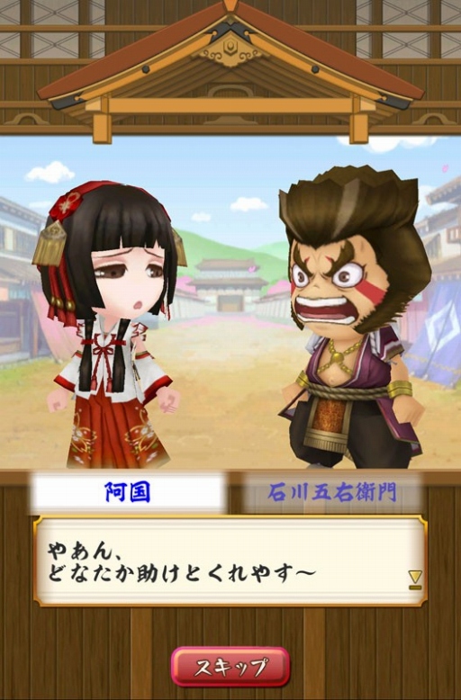 画像ギャラリー No.003のサムネイル画像 / 「戦国無双シュート」，「無双武将がちゃ」に阿国＆藤堂高虎が新登場