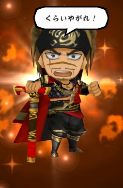 画像ギャラリー No.004のサムネイル画像 / 「戦国無双シュート」,無双武将がちゃに「北条氏康」が登場。新ステージも