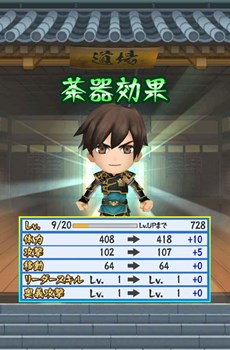 画像ギャラリー No.011のサムネイル画像 / 「戦国無双シュート」,無双武将がちゃに“浅井長政”と“お市”が登場