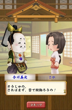 画像ギャラリー No.007のサムネイル画像 / 「戦国無双シュート」，「戦国無双Chronicle 3」コラボレーションがちゃが登場