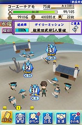 画像ギャラリー No.001のサムネイル画像 / 「戦国無双シュート」，毎日お題が出題される「デイリーミッション」を実装