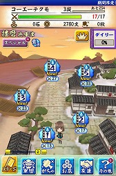 画像ギャラリー No.003のサムネイル画像 / 「戦国無双シュート」石川五右衛門と阿国の武器を獲得できるステージが登場