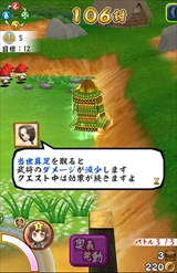 画像ギャラリー No.013のサムネイル画像 / 「戦国無双シュート」プロデューサーの鯉沼久史氏とディレクターの片岡 宏氏にインタビュー。今後はキャラクターやストーリーなどコンテンツの拡充に注力