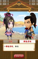 画像ギャラリー No.010のサムネイル画像 / 「戦国無双シュート」，武将強化の新アイテム「万能属性武器」が登場