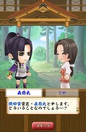 画像ギャラリー No.017のサムネイル画像 / 「戦国無双シュート」，武将強化の新アイテム「万能属性武器」が登場