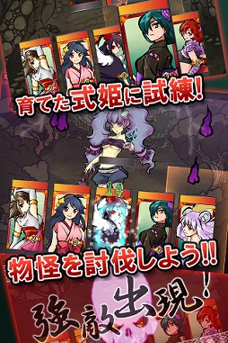 画像ギャラリー No.003のサムネイル画像 / 箱庭育成型ソーシャルゲーム「式姫の庭」が配信開始。記念キャンペーンも