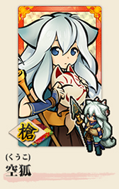 画像ギャラリー No.003のサムネイル画像 / iOS版「式姫の庭」が5万ダウンロードを達成。記念キャンペーンを実施
