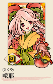 画像ギャラリー No.003のサムネイル画像 / iOS版「式姫の庭」,10万DL記念キャンペーンを実施。式姫強化のチャンス