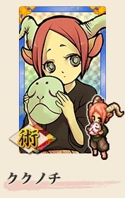 画像ギャラリー No.001のサムネイル画像 / iOS版「式姫の庭」15万DL突破記念キャンペーン。金召喚にククノチが登場