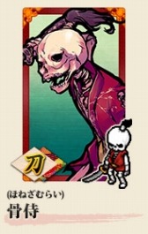 画像ギャラリー No.008のサムネイル画像 / iOS版「式姫の庭」15万DL突破記念キャンペーン。金召喚にククノチが登場