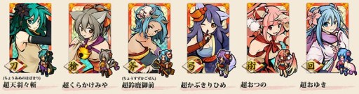 画像ギャラリー No.002のサムネイル画像 / iOS版「式姫の庭」でサービス開始2周年を記念したキャンペーンがスタート