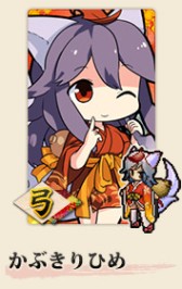 画像ギャラリー No.007のサムネイル画像 / iOS版「式姫の庭」でサービス開始2周年を記念したキャンペーンがスタート