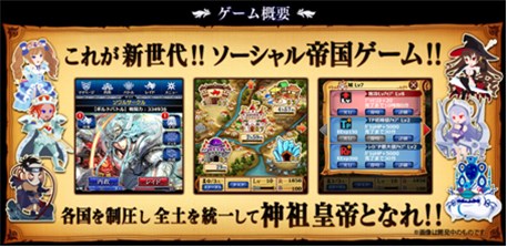 画像ギャラリー No.002のサムネイル画像 / モバイル向けソーシャルゲーム「神話帝国ソウルサークル」4月10日に配信決定