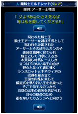 画像ギャラリー No.006のサムネイル画像 / 「神話帝国ソウルサークル」のサービスがMobageで開始