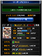 画像ギャラリー No.012のサムネイル画像 / 「神話帝国ソウルサークル」のサービスがMobageで開始