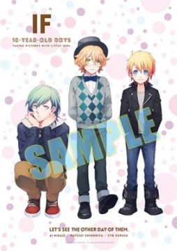 画像ギャラリー No.001のサムネイル画像 / 「うたプリ All Star After Secret」アニメイト用描きおろしイラストが公開
