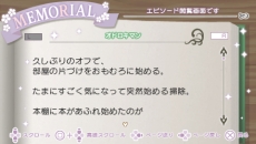 画像ギャラリー No.009のサムネイル画像 / 「うたの☆プリンスさまっ♪All Star After Secret」が本日発売。シリーズ初のPS Vita用ソフト「うたの☆プリンスさまっ♪MUSIC3」の制作も発表に
