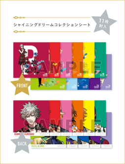 画像ギャラリー No.003のサムネイル画像 / 「うたの☆プリンスさまっ♪」,イベント「Shining Dream Festa」テーマソングを収録したCDが8月17日に発売