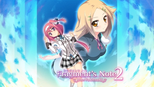 画像ギャラリー No.001のサムネイル画像 / 恋愛ADV「Fragment's Note2 Side:雪月」がApp Store/Google Playで配信に