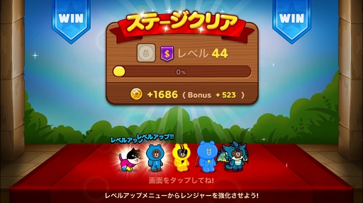 画像ギャラリー No.013のサムネイル画像 / 【PR】3333万ダウンロード＆モンハンコラボで盛り上がる「LINE レンジャー」の，序盤の攻略ポイントを解説