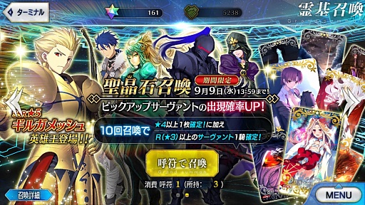 画像ギャラリー No.002のサムネイル画像 / マフィア梶田の二次元が来い！：第271回「既読スルーなどできない白猫と赤王の降臨」