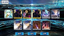 画像ギャラリー No.005のサムネイル画像 / マフィア梶田の二次元が来い！：第271回「既読スルーなどできない白猫と赤王の降臨」