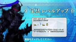 画像ギャラリー No.006のサムネイル画像 / マフィア梶田の二次元が来い！：第271回「既読スルーなどできない白猫と赤王の降臨」