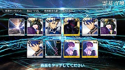画像ギャラリー No.011のサムネイル画像 / マフィア梶田の二次元が来い！：第271回「既読スルーなどできない白猫と赤王の降臨」