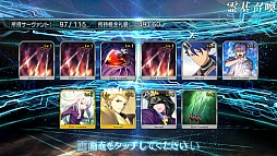 画像ギャラリー No.015のサムネイル画像 / マフィア梶田の二次元が来い！：第271回「既読スルーなどできない白猫と赤王の降臨」