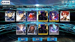 画像ギャラリー No.017のサムネイル画像 / マフィア梶田の二次元が来い！：第271回「既読スルーなどできない白猫と赤王の降臨」