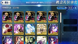 画像ギャラリー No.018のサムネイル画像 / マフィア梶田の二次元が来い！：第271回「既読スルーなどできない白猫と赤王の降臨」