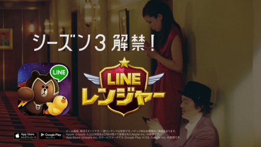 画像ギャラリー No.008のサムネイル画像 / 「LINE レンジャー」,リリー・フランキーさんと川口春奈さん出演の新CMを公開
