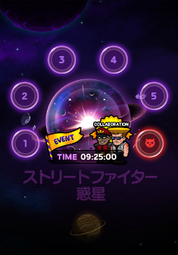 画像ギャラリー No.006のサムネイル画像 / 「LINE レンジャー」×「ストリートファイター」コラボが開始