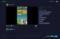 画像ギャラリー No.004のサムネイル画像 / 「LINE LIVE」がPCブラウザから配信可能に。ゲーム配信の取り組みを強化