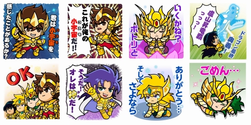 画像ギャラリー No.003のサムネイル画像 / 「LINE レンジャー」で「聖闘士星矢」とのコラボがスタート。LINEスタンプも登場