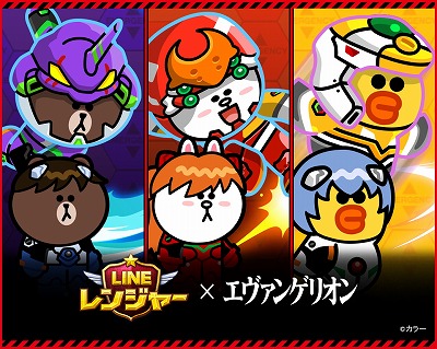 画像ギャラリー No.001のサムネイル画像 / 「LINE レンジャー」，“エヴァンゲリオン”コラボの第3弾が開始