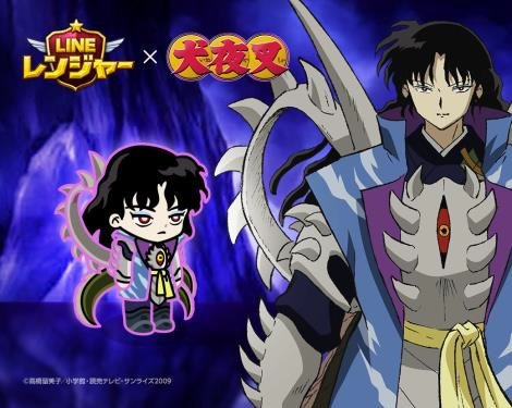 画像ギャラリー No.004のサムネイル画像 / 「LINE レンジャー」が「犬夜叉」とのコラボレーションを開始。限定LINEスタンプを配信