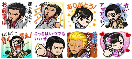 画像ギャラリー No.003のサムネイル画像 / 「LINE レンジャー」で「龍が如く」とのコラボが開始。限定のLINEスタンプも登場予定