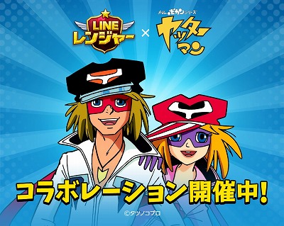 画像ギャラリー No.001のサムネイル画像 / 「LINE レンジャー」，“ヤッターマン”とのコラボイベントが開始に