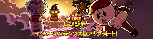 画像ギャラリー No.003のサムネイル画像 / 「LINE レンジャー」，“ヤッターマン”とのコラボイベントが開始に