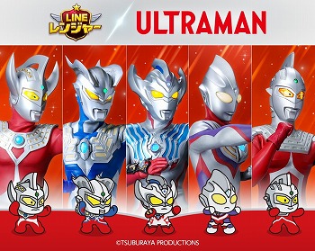 画像ギャラリー No.001のサムネイル画像 / 「LINE レンジャー」,ウルトラマンシリーズの限定レンジャーが登場