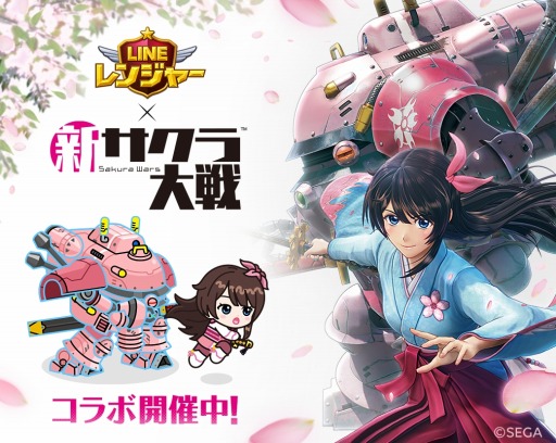 画像ギャラリー No.001のサムネイル画像 / 「LINE レンジャー」が「新サクラ大戦」とのコラボを開始。帝国華撃団・花組のキャラが登場