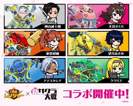 画像ギャラリー No.002のサムネイル画像 / 「LINE レンジャー」が「新サクラ大戦」とのコラボを開始。帝国華撃団・花組のキャラが登場