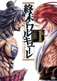 画像ギャラリー No.003のサムネイル画像 / 「LINE レンジャー」にアニメ「終末のワルキューレ」のキャラがコラボ限定レンジャーとして登場