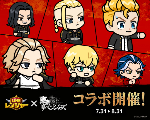 画像ギャラリー No.004のサムネイル画像 / ［インタビュー］「LINE レンジャー」×「東リベ」開催中！　新 祐樹さんと狩野 翔さんに，コラボの見どころと武道と千冬のどこが好きかを聞いた