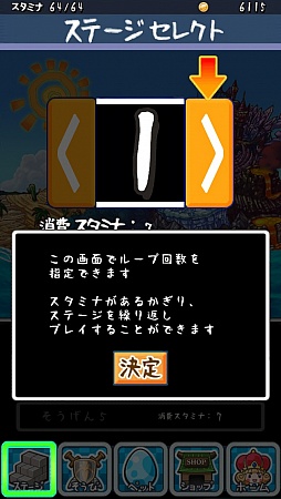 画像ギャラリー No.007のサムネイル画像 / 放置が後ろめたいなら見守ろう。スマートフォン向けRPG「てくてく勇者」を紹介する「（ほぼ）日刊スマホゲーム通信」第484回