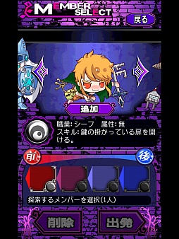 画像ギャラリー No.003のサムネイル画像 / 今年もっとも印象に残ったゲームをピックアップする「(ほぼ)日刊スマホゲーム通信」第727回